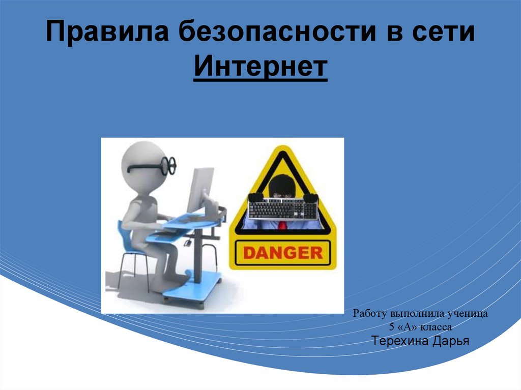 Фото 13 — Как обеспечить шиншилле безопасное окружение: основные правила